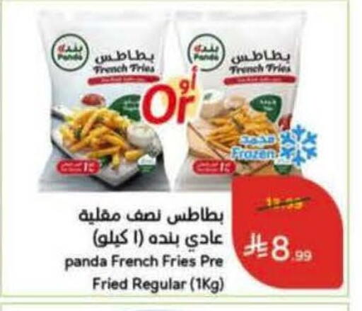 available at هايبر بنده in مملكة العربية السعودية, السعودية, سعودية - وادي الدواسر