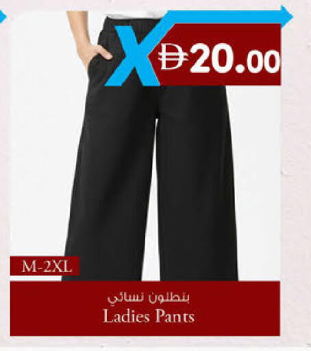 available at صفا اكسبريس سوبرماركت in الإمارات العربية المتحدة , الامارات - أبو ظبي