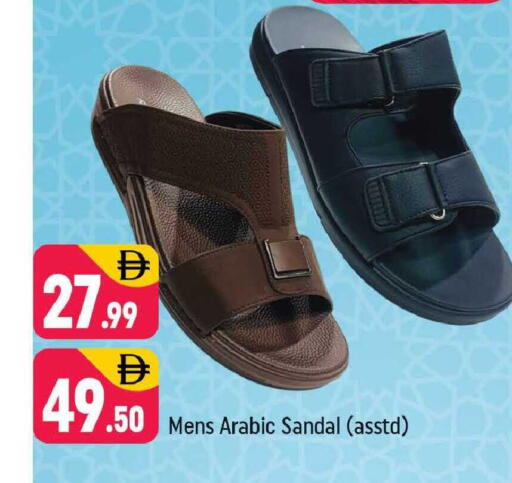 available at شكلان ماركت in الإمارات العربية المتحدة , الامارات - دبي