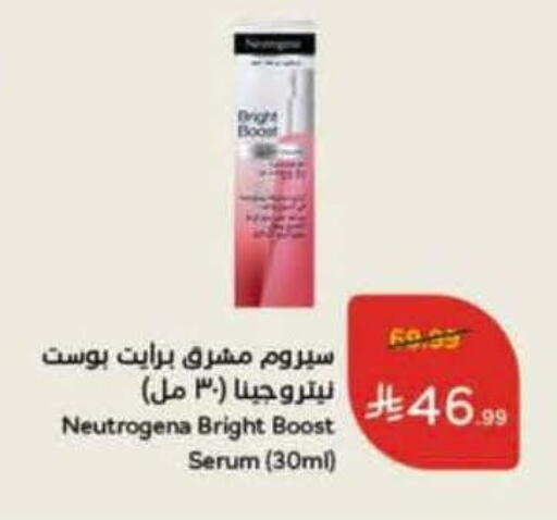 available at Hyper Panda in KSA, Saudi Arabia, Saudi - Jubail