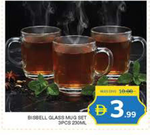 available at Seven Emirates Supermarket in UAE - Abu Dhabi