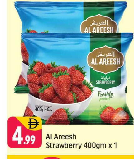 Strawberry available at شكلان ماركت in الإمارات العربية المتحدة , الامارات - دبي