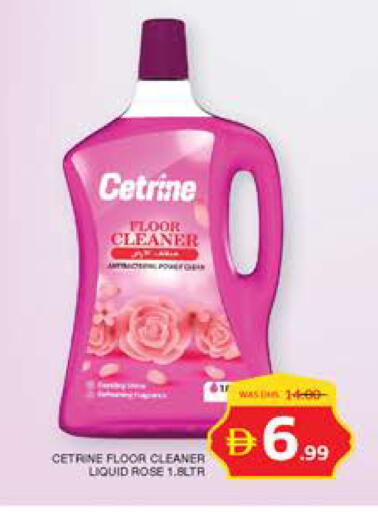 available at الامارات السبع سوبر ماركت in الإمارات العربية المتحدة , الامارات - أبو ظبي