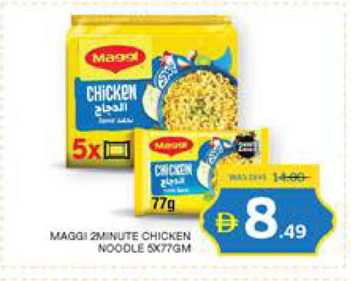 available at Seven Emirates Supermarket in UAE - Abu Dhabi