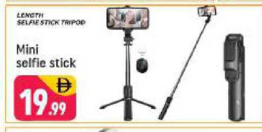 available at Shaklan  in UAE - Dubai