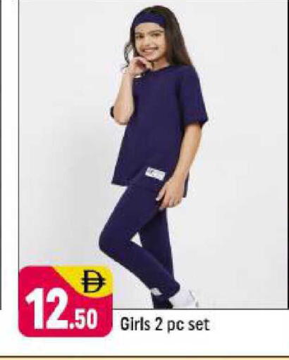 available at Shaklan  in UAE - Dubai