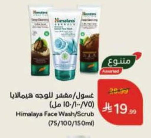 available at Hyper Panda in KSA, Saudi Arabia, Saudi - Jazan