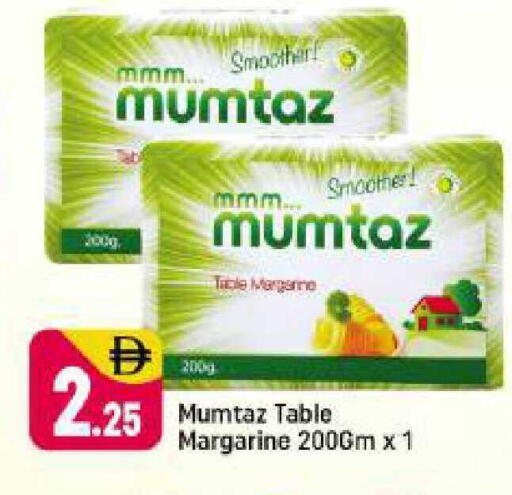 available at شكلان ماركت in الإمارات العربية المتحدة , الامارات - دبي