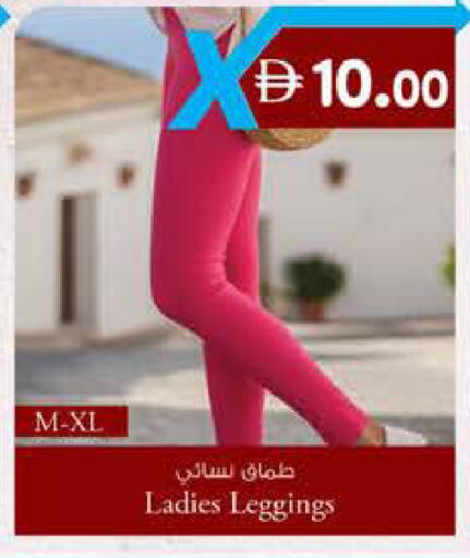 available at ك. الم. للتجارة in الإمارات العربية المتحدة , الامارات - ٱلْفُجَيْرَة‎