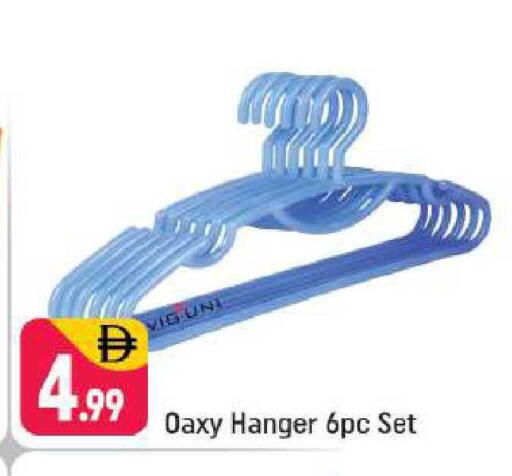 available at شكلان ماركت in الإمارات العربية المتحدة , الامارات - دبي