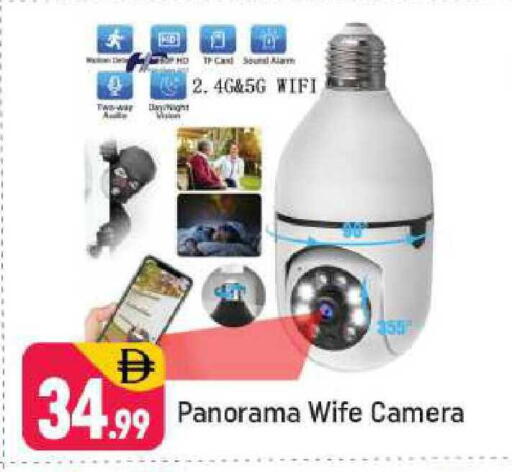 available at Shaklan  in UAE - Dubai