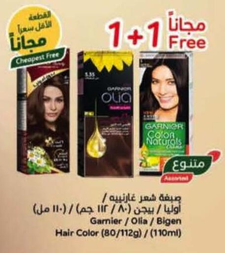 available at Hyper Panda in KSA, Saudi Arabia, Saudi - Riyadh