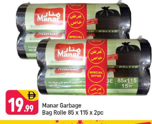 available at Shaklan  in UAE - Dubai