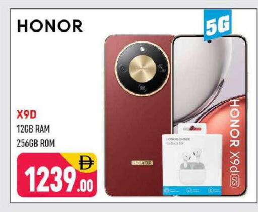 available at Shaklan  in UAE - Dubai