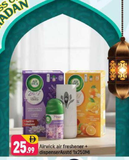 available at شكلان ماركت in الإمارات العربية المتحدة , الامارات - دبي