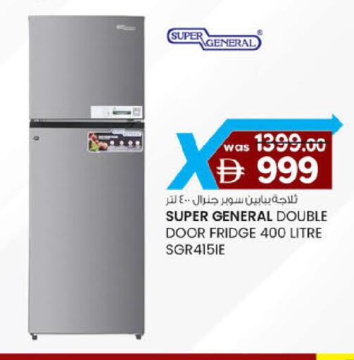 available at K.M Hypermarket in UAE - Abu Dhabi