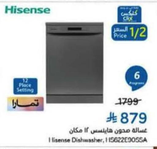 available at Hyper Panda in KSA, Saudi Arabia, Saudi - Tabuk