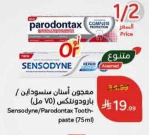 available at هايبر بنده in مملكة العربية السعودية, السعودية, سعودية - حائل‎