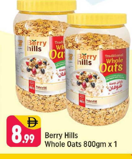 available at شكلان ماركت in الإمارات العربية المتحدة , الامارات - دبي