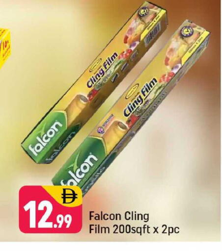 available at Shaklan  in UAE - Dubai