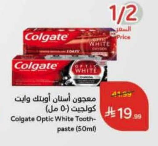 available at هايبر بنده in مملكة العربية السعودية, السعودية, سعودية - الرس