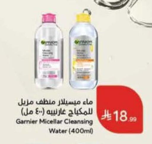 available at هايبر بنده in مملكة العربية السعودية, السعودية, سعودية - الخبر‎