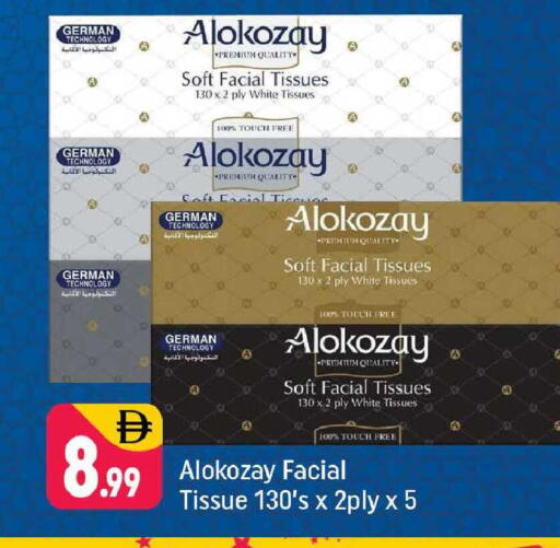 available at شكلان ماركت in الإمارات العربية المتحدة , الامارات - دبي