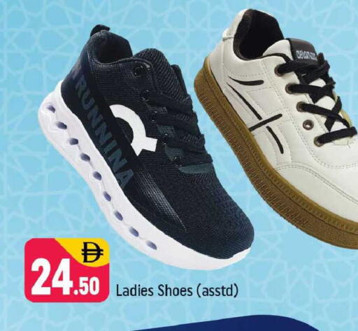 available at شكلان ماركت in الإمارات العربية المتحدة , الامارات - دبي