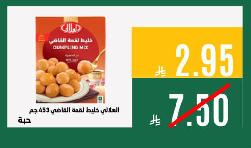 available at Aswaq AlsallahAloula in KSA, Saudi Arabia, Saudi - Dammam