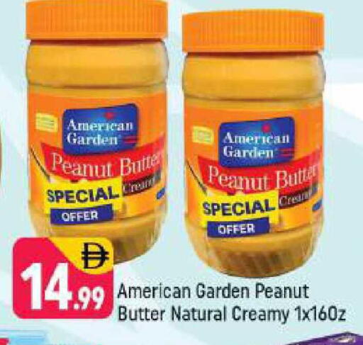 available at شكلان ماركت in الإمارات العربية المتحدة , الامارات - دبي