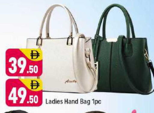 available at شكلان ماركت in الإمارات العربية المتحدة , الامارات - دبي