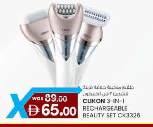 available at ك. الم. للتجارة in الإمارات العربية المتحدة , الامارات - ٱلْفُجَيْرَة‎