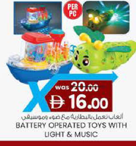 available at K.M Hypermarket in UAE - Al Ain