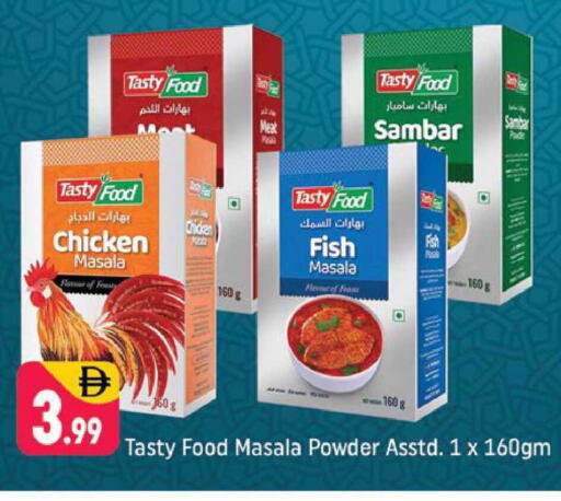 available at Shaklan  in UAE - Dubai