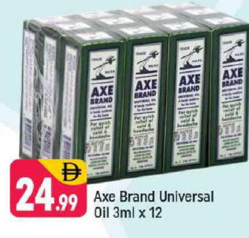 available at Shaklan  in UAE - Dubai