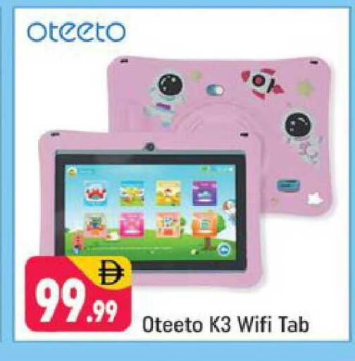 available at Shaklan  in UAE - Dubai