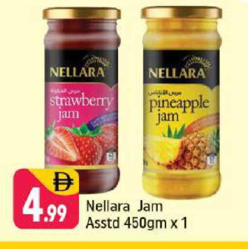 Strawberry Pineapple available at شكلان ماركت in الإمارات العربية المتحدة , الامارات - دبي