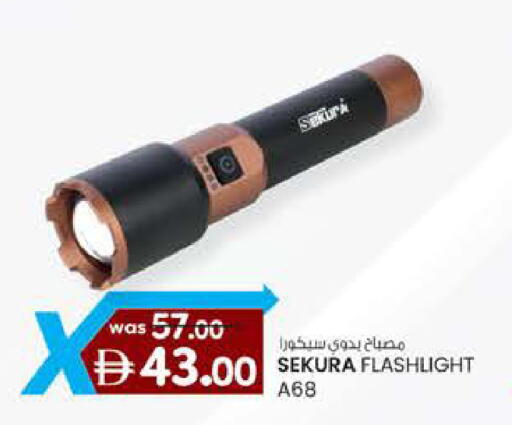 available at K M Trading  in UAE - Fujairah