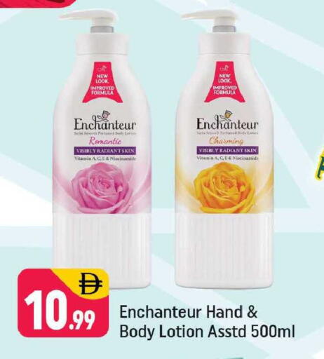 available at شكلان ماركت in الإمارات العربية المتحدة , الامارات - دبي