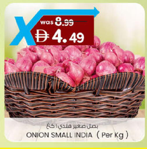 Onion from India available at Safa Express Supermarket in UAE - Abu Dhabi