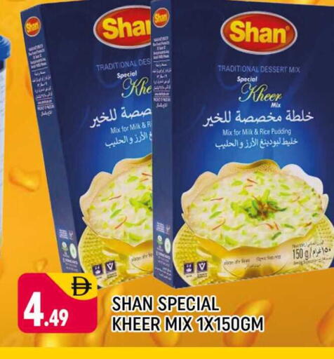 available at شكلان ماركت in الإمارات العربية المتحدة , الامارات - دبي