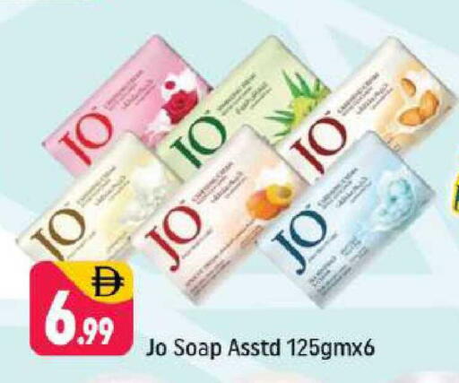 available at شكلان ماركت in الإمارات العربية المتحدة , الامارات - دبي