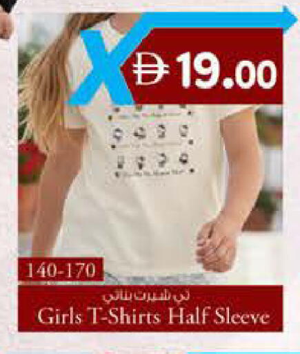 available at K.M Hypermarket in UAE - Abu Dhabi