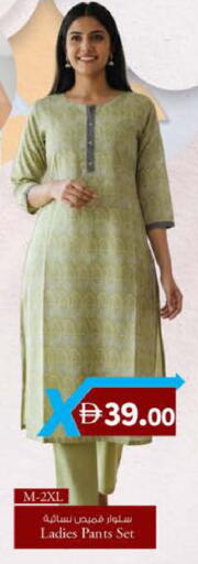 available at ك. الم. للتجارة in الإمارات العربية المتحدة , الامارات - ٱلْفُجَيْرَة‎