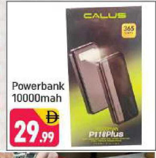 available at Shaklan  in UAE - Dubai