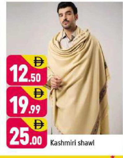 available at Shaklan  in UAE - Dubai