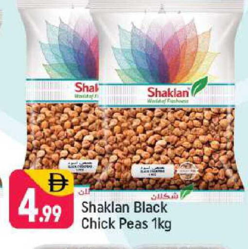 Peas available at Shaklan  in UAE - Dubai