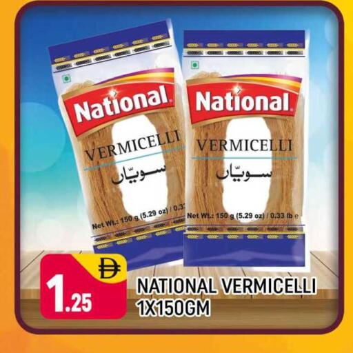 available at شكلان ماركت in الإمارات العربية المتحدة , الامارات - دبي