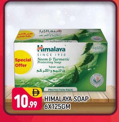 Turmeric available at شكلان ماركت in الإمارات العربية المتحدة , الامارات - دبي