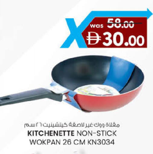 available at K M Trading  in UAE - Sharjah / Ajman